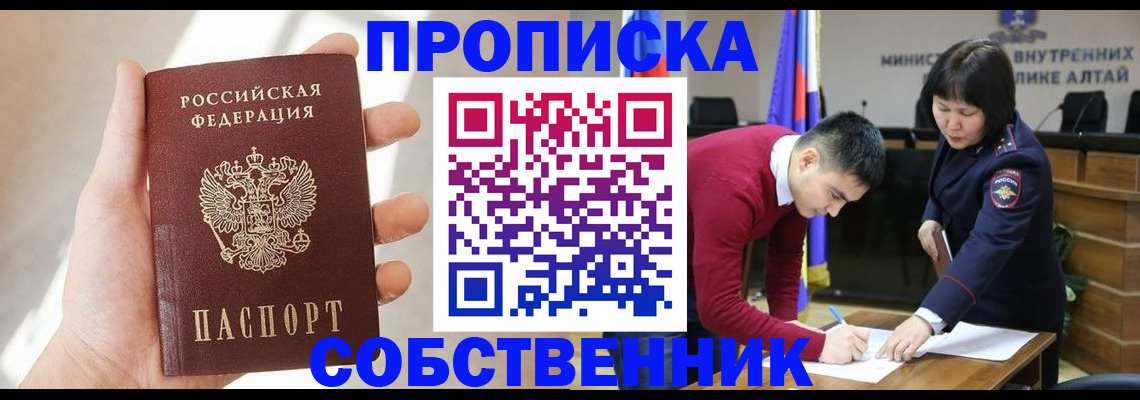 найти адрес прописки в Красногорске