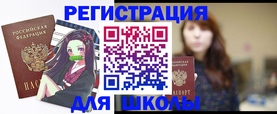 миграционный учет в Красногорске